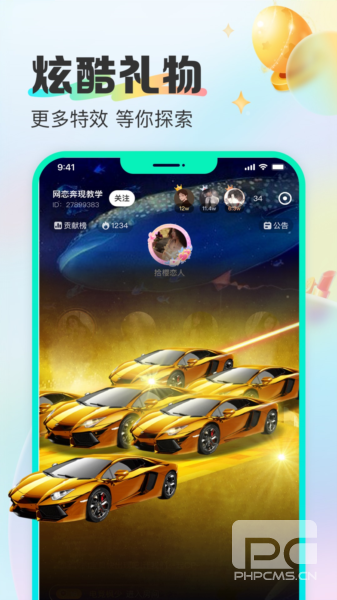 CU语音app下载