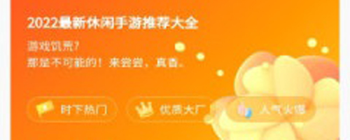c7游研社app下载