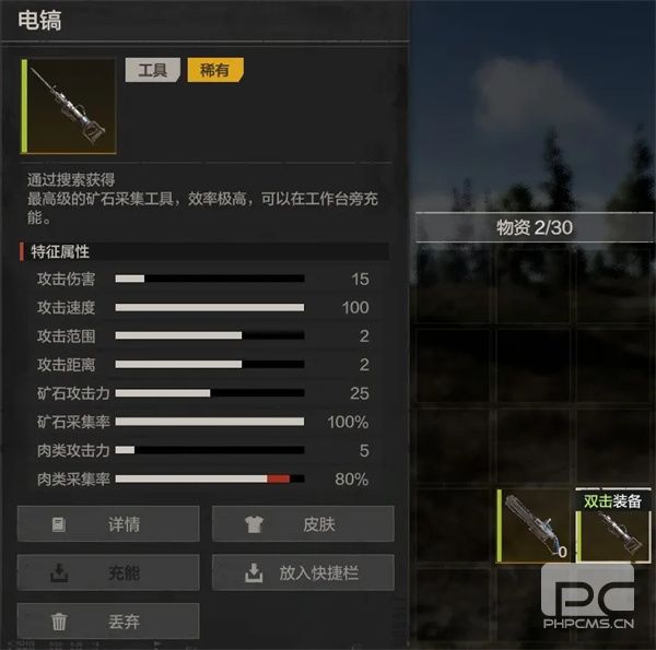失控进化:快速成为专业矿工的终极攻略与技巧分享