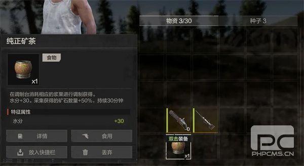 失控进化成为专业矿工方法分享