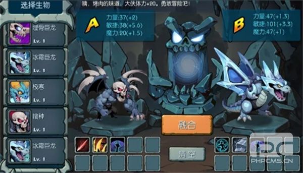 御兽岛快速升级方法攻略分享