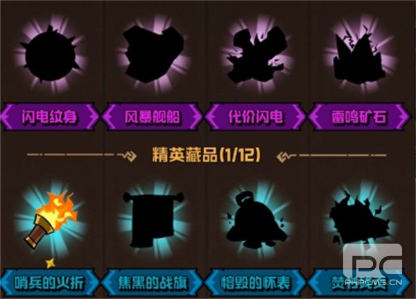 幻想之刃深渊追猎:收藏品获取与养成全攻略