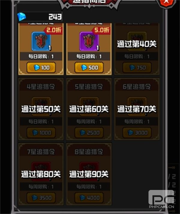 幻想之刃深渊追猎收藏品养成攻略