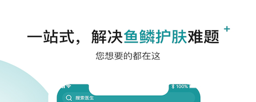 鱼儿圈app下载