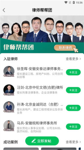 万家社区app下载