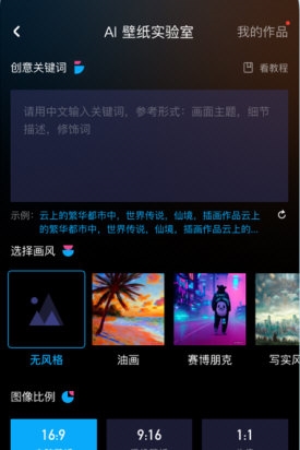 薄荷壁纸app下载