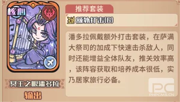 我的咸鱼卡组绯塔进阶队玩法搭配