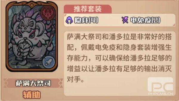 我的咸鱼卡组绯塔进阶队玩法搭配