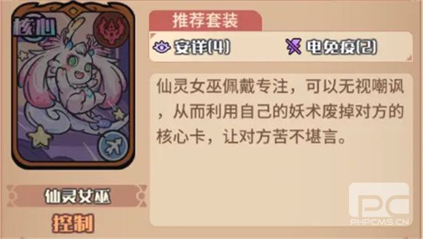 我的咸鱼卡组绯塔进阶队玩法搭配