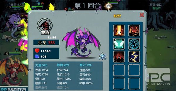 御兽岛御兽玩法介绍与养成指南