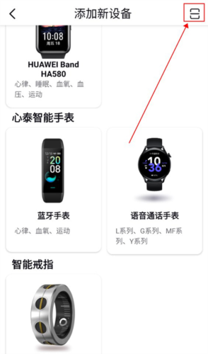 心泰健康安卓版app下载
