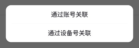 心泰健康安卓版app下载