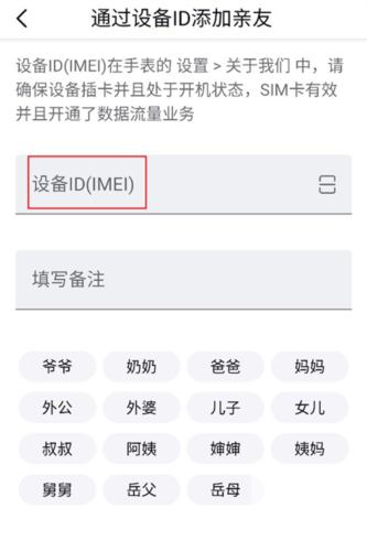 心泰健康安卓版app下载