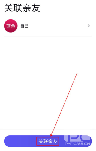 心泰健康安卓版app下载