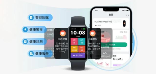心泰健康安卓版app下载
