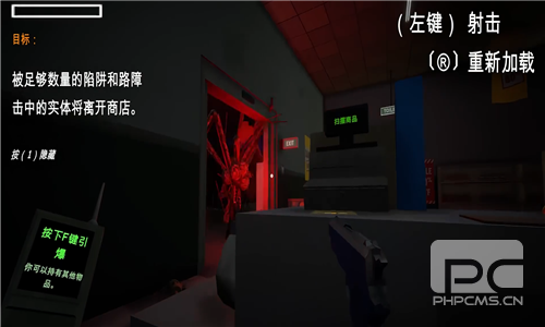 夜间伪人超市恐怖游戏下载