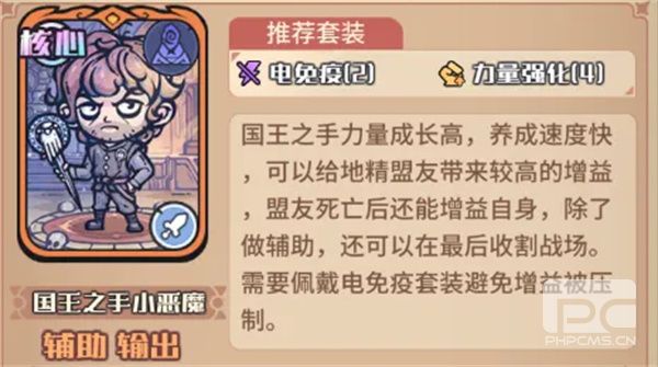 我的咸鱼卡组地精初始队玩法搭配