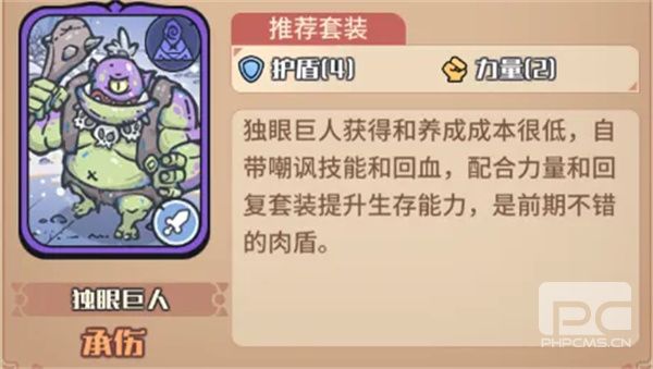 我的咸鱼卡组地精初始队玩法搭配