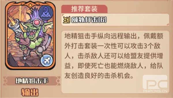 我的咸鱼卡组地精初始队玩法搭配