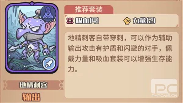 我的咸鱼卡组地精初始队玩法搭配
