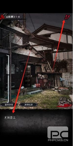 奇忆一笔泉的灵异事件报道手游下载