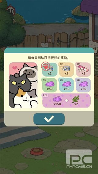 神秘猫咪字典手机版下载游戏下载