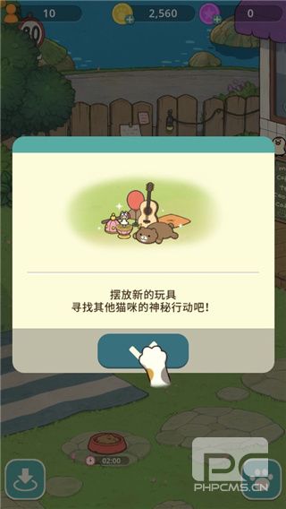 神秘猫咪字典手机版下载游戏下载
