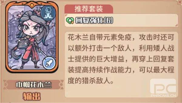 我的咸鱼卡组银月初始队玩法搭配