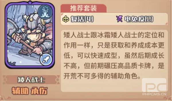 我的咸鱼卡组银月初始队玩法搭配