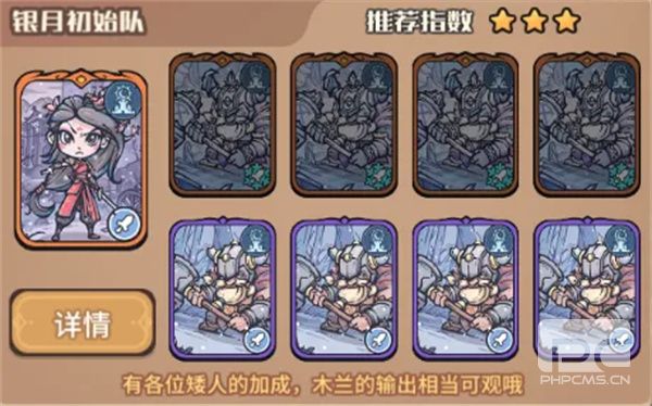 我的咸鱼卡组银月初始队玩法搭配