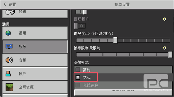 我的世界内置菜单版游戏下载
