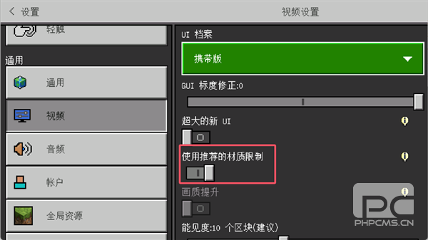 我的世界内置菜单版游戏下载