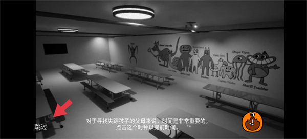 gartenofbanban3安卓版游戏下载