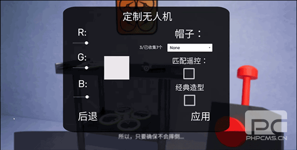 gartenofbanban3安卓版游戏下载