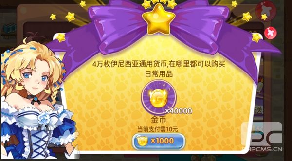 口袋妖怪内购版游戏下载