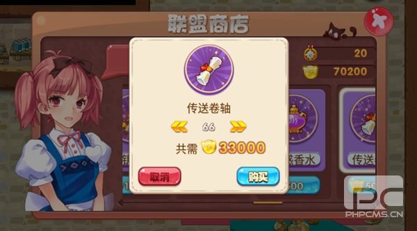 口袋妖怪内购版游戏下载