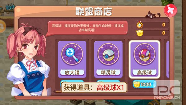 口袋妖怪内购版游戏下载