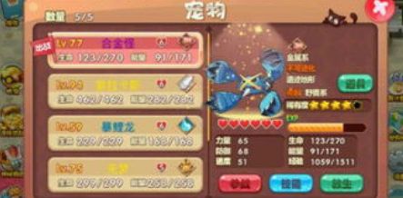 口袋妖怪内购版游戏下载