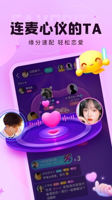 呱友app下载