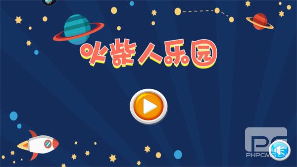火柴人乐园最新版游戏下载
