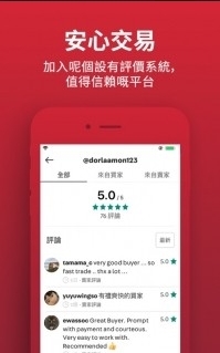 Carousell最新版app下载