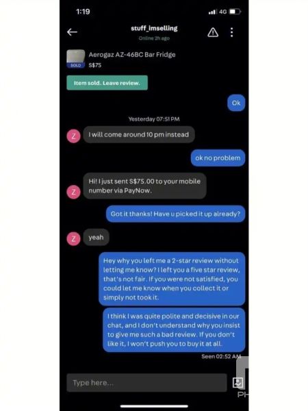 Carousell最新版app下载