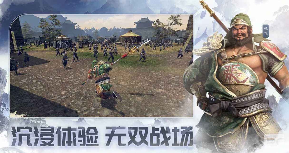 真三国无双天下好玩吗2026