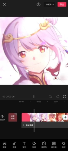 剪映手机版app下载