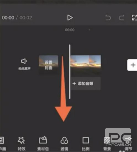 剪映手机版app下载