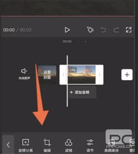 剪映手机版app下载