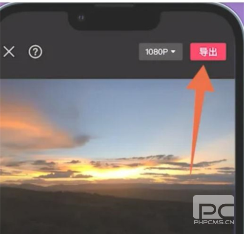剪映手机版app下载