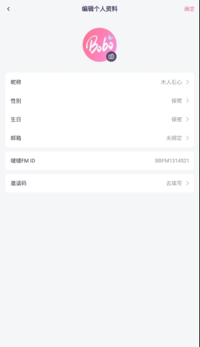 啵啵fm广播剧官方版app下载