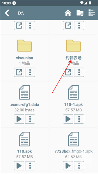 约翰的农场游戏中文手机版游戏下载