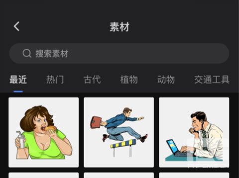 趣映动画制作app下载